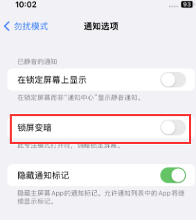 苹芙蓉果维修分享iPhone主屏幕壁纸显得模糊怎么办