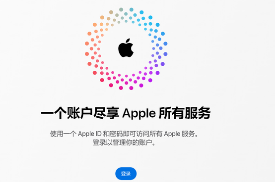 芙蓉iPhone维修中心分享iPhone下载应用时重复提示输入账户密码怎么办 