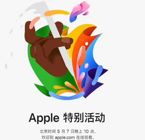 芙蓉芙蓉ipad维修服务点分享新款iPad Pro和iPad Air要来了