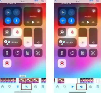 芙蓉苹果15维修网点分享iPhone15录屏没有声音怎么办 
