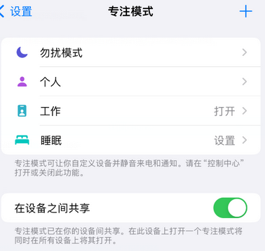 芙蓉iPhone维修服务分享可在指定位置自动切换锁屏墙纸 