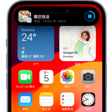 芙蓉apple维修服务分享两台iPhone靠近即可共享照片和视频 