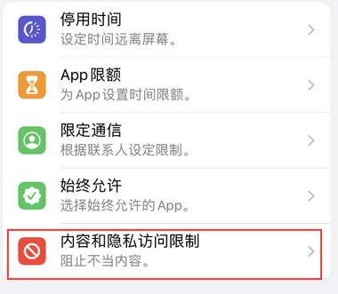 芙蓉appleID维修服务iPhone设置中Apple ID显示为灰色无法使用