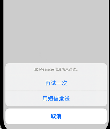 芙蓉apple维修iPhone上无法正常发送iMessage信息