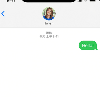 芙蓉apple维修iPhone上无法正常发送iMessage信息