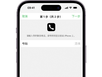 芙蓉apple维修店分享如何通过iCloud网页查找iPhone位置