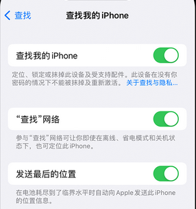 芙蓉apple维修店分享如何通过iCloud网页查找iPhone位置