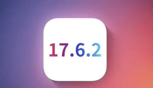 芙蓉苹果维修店铺分析iOS 17.6.2即将发布 