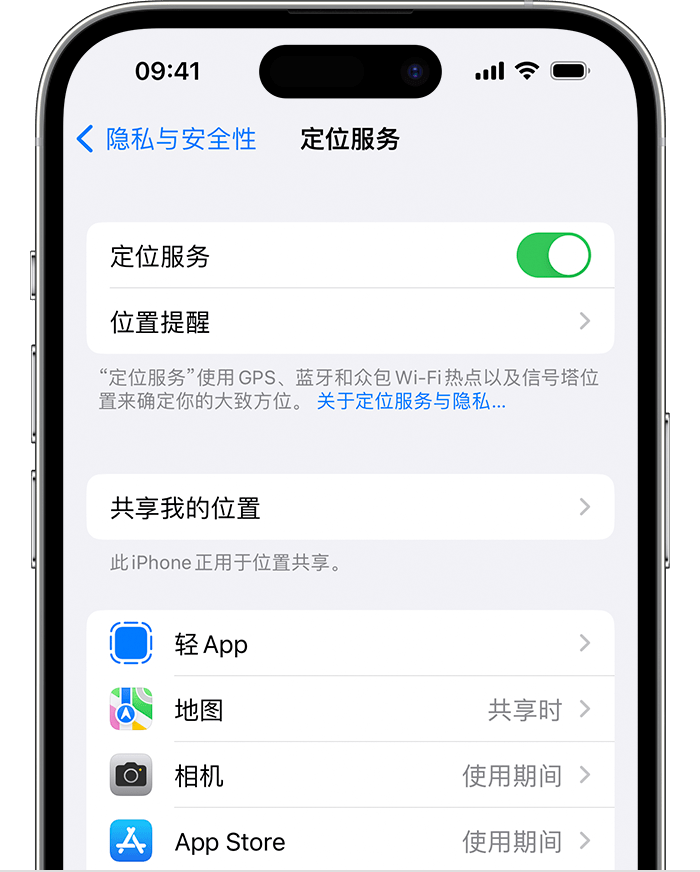 芙蓉苹果维修网点分享如何在iPhone上阻止个性化广告投放 