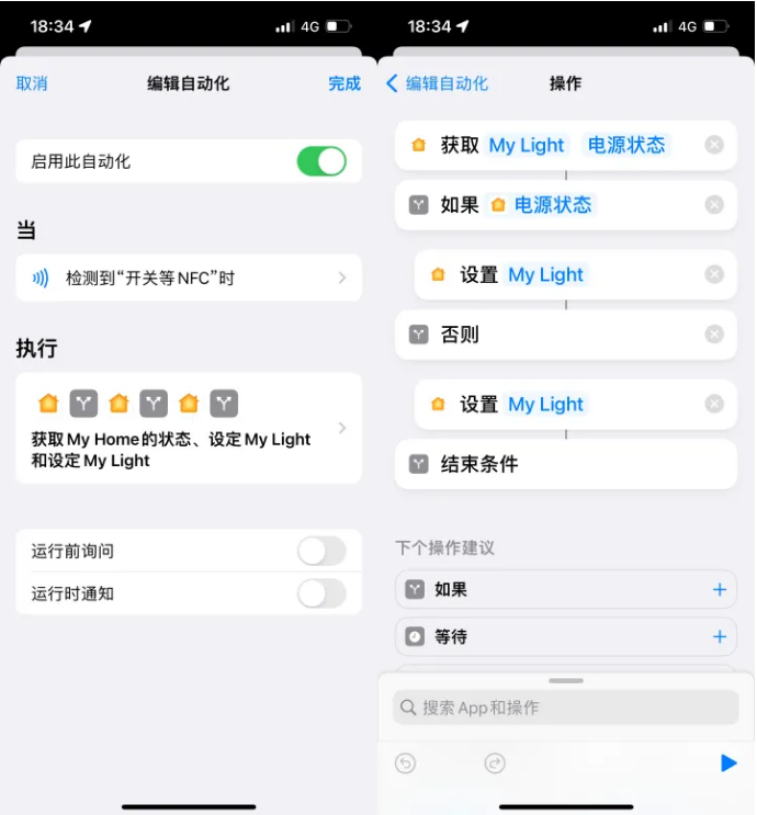 芙蓉苹果14服务点分享iPhone14中NFC功能的使用场景及使用方法 