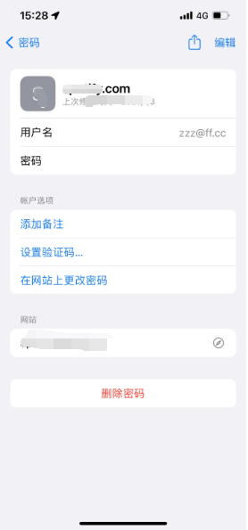 芙蓉苹果14服务点分享iPhone14忘记APP密码快速找回方法 