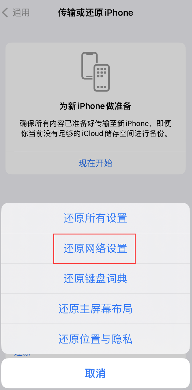 芙蓉苹果手机维修分享：iPhone 提示 “SIM 卡故障”应如何解决？ 