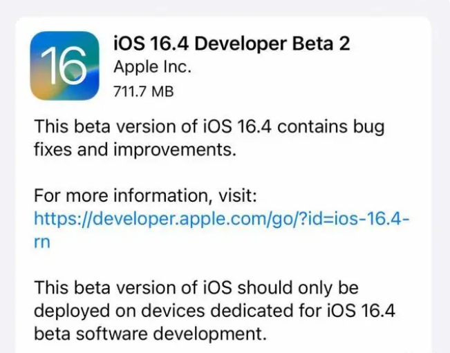 芙蓉苹果手机维修分享：iOS16.4 Beta2升级建议 