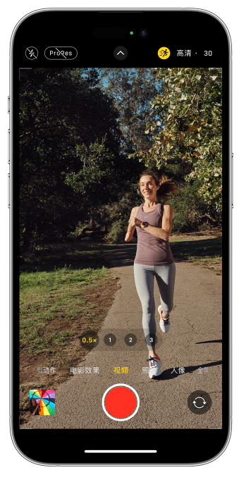 芙蓉苹果14维修店分享iPhone 14 机型使用“运动模式”拍摄更稳定的视频 