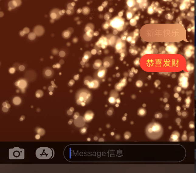 芙蓉苹果维修网点分享iPhone 小技巧：使用 iMessage 信息和红包功能 