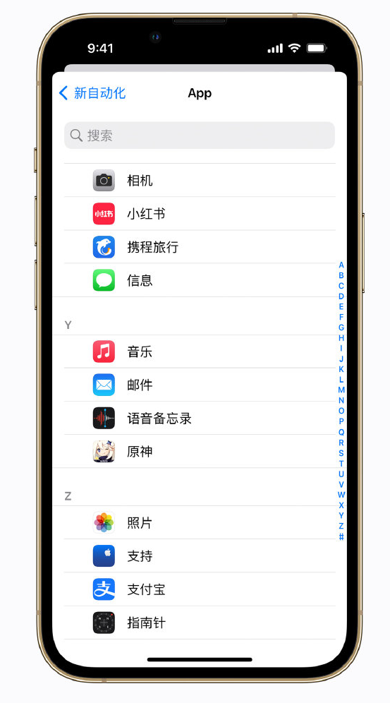 芙蓉苹果手机维修分享iPhone 实用小技巧 